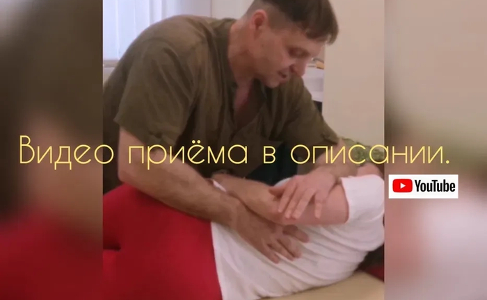 Остеопат. Мануальна терапія Ст. м. Арсенальна. Ст. м Святошин. . Остеопат. Мануальна терапія Ст. м. Арсенальна. Ст. м Святошин. .