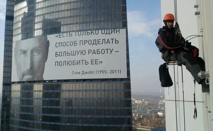 Промисловий альпініст / Монтажник / Висотні роботи / Верхолаз Промисловий альпініст / Монтажник / Висотні роботи / Верхолаз