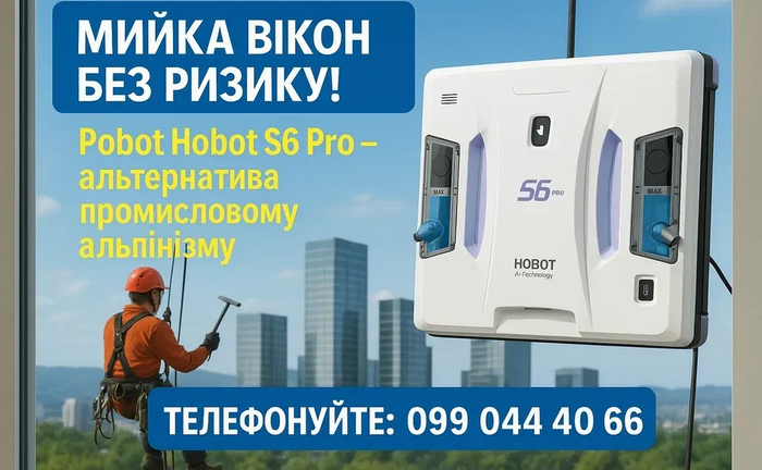 Промисловий альпінізм Промисловий альпінізм