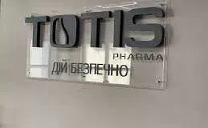 Зовнішня реклама, об'ємні літери, неонові вивіски та стильний дизайн