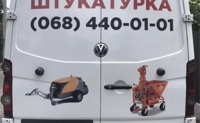 Стяжка Підлоги Штукатурка Стін Стяжка Підлоги Штукатурка Стін