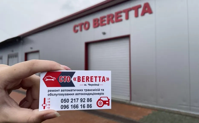 Ремонт АКПП: Швидка Діагностика та Якісний Сервіс.