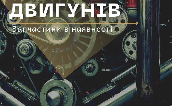 Відновлення потужності: професійний ремонт двигуна, ремонт мотора Відновлення потужності: професійний ремонт двигуна, ремонт мотора