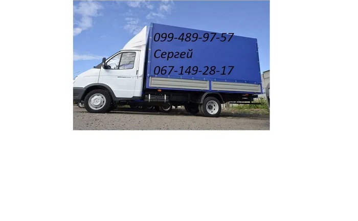 Грузоперевозки по Запорожью и Украине.Перевозка мебели.Грузчики. Грузоперевозки по Запорожью и Украине.Перевозка мебели.Грузчики.
