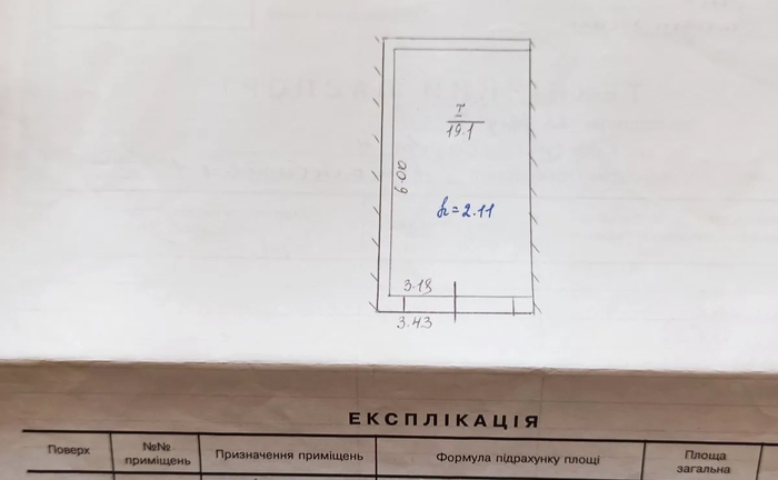 Гараж , вул Садова , є світло. Франківський р-н.