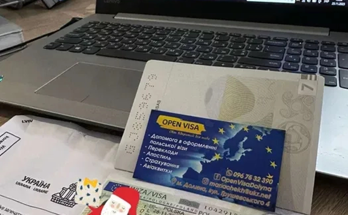 Польська робоча віза, віза без присутності від 3500 грн Польська робоча віза, віза без присутності від 3500 грн