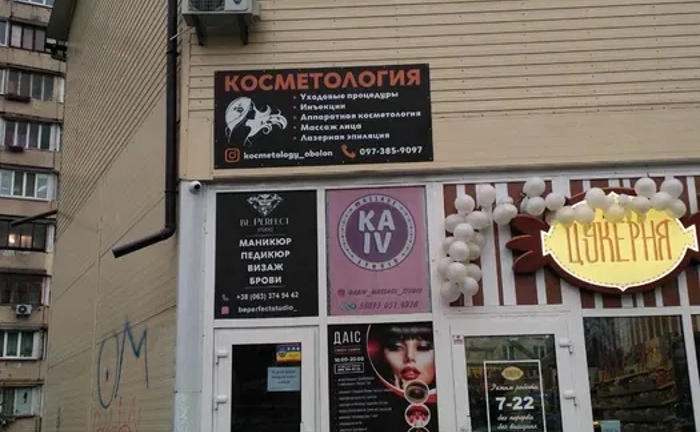 Майстерня з ремонту парасольок. Ремонт парасольок будь-якої складності.