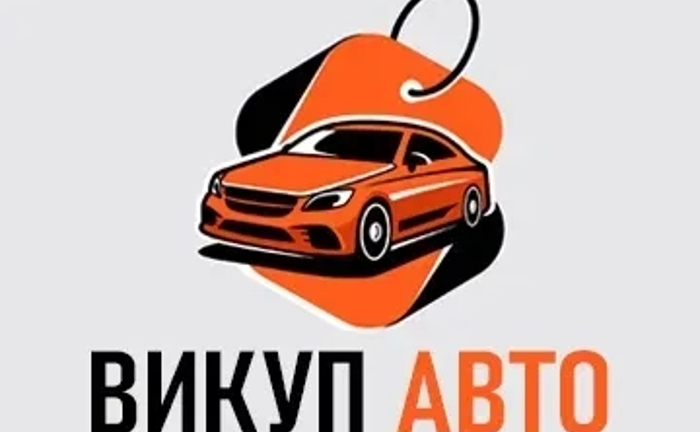 Терміновий викуп авто , Самар, та Дніпропетровській обл. Терміновий викуп авто , Самар, та Дніпропетровській обл.