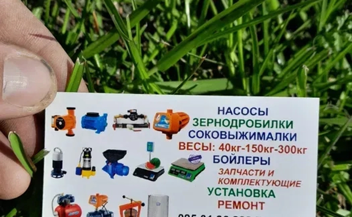 Ремонт насосів і консервація скважин (Нижчя Дубечня)