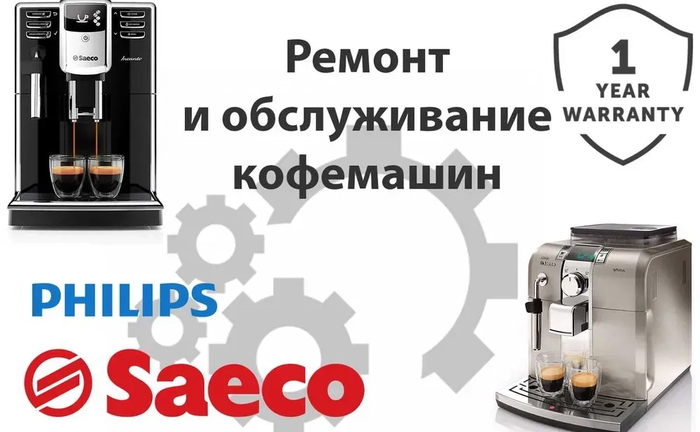 ТЕРМІНОВИЙ РЕМОНТ Холодильників/Пральних машин/Посудомийок/Бойлерів