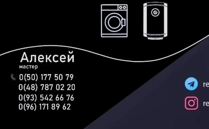 Бойлери / Пральні Машини / Ремонт / Чищення / Установка