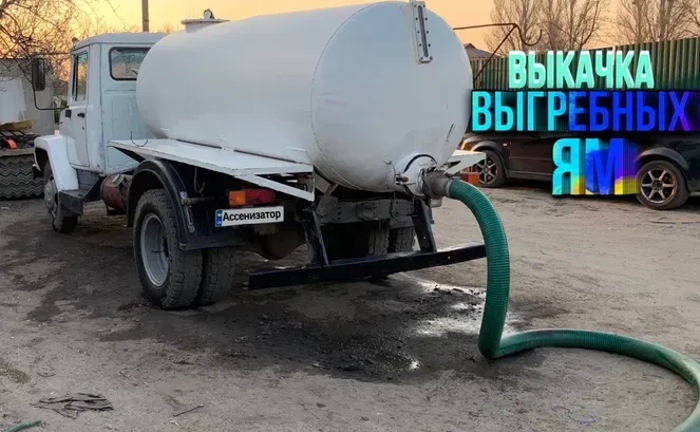 Послуги Асенізатора, чищення каналізації, чищення вигрібних ям Послуги Асенізатора, чищення каналізації, чищення вигрібних ям
