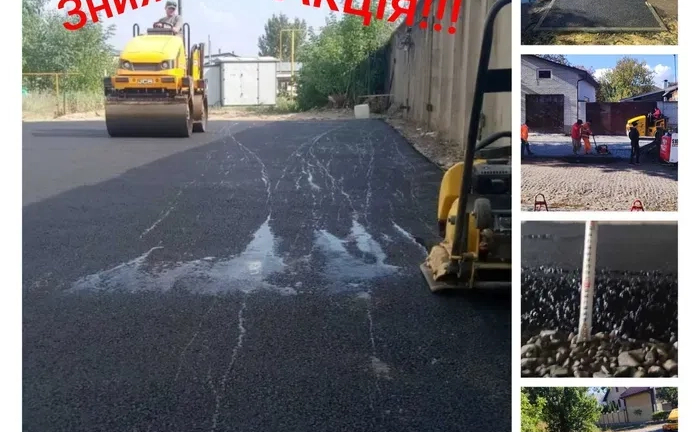 Асфальтирование АКЦИЯ! Асфальтная крошка от 300грн.кв.м h-8см. Асфальтирование АКЦИЯ! Асфальтная крошка от 300грн.кв.м h-8см.