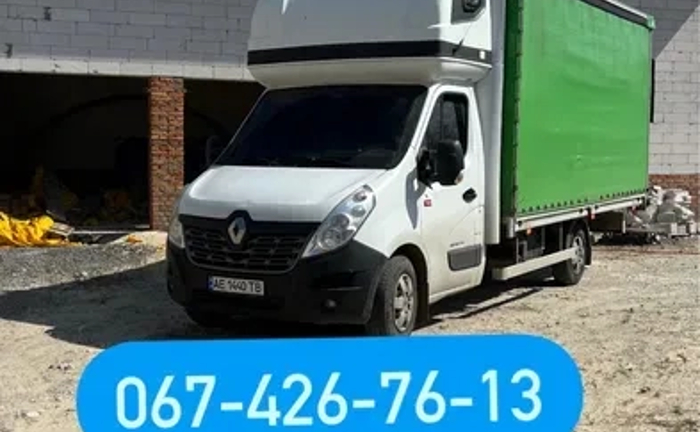 Грузоперевозки Днепр переезды грузовое такси перевозка мебели газель Грузоперевозки Днепр переезды грузовое такси перевозка мебели газель