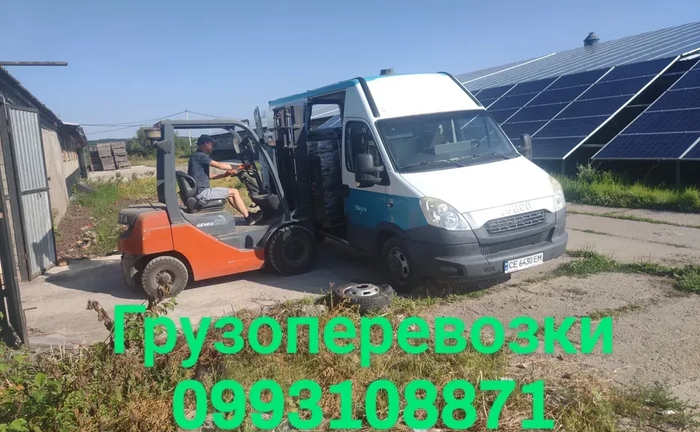 Вантажні перевезення/ вантажоперевезення / вантажники/ Грузчки Вантажні перевезення/ вантажоперевезення / вантажники/ Грузчки