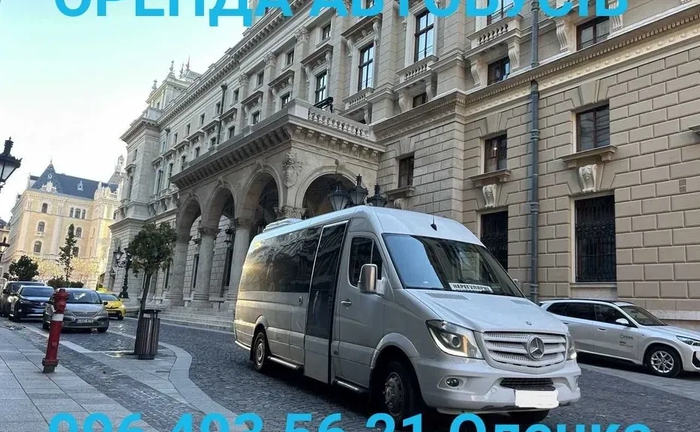 Індивідуальні перевезення пасажирів Індивідуальні перевезення пасажирів