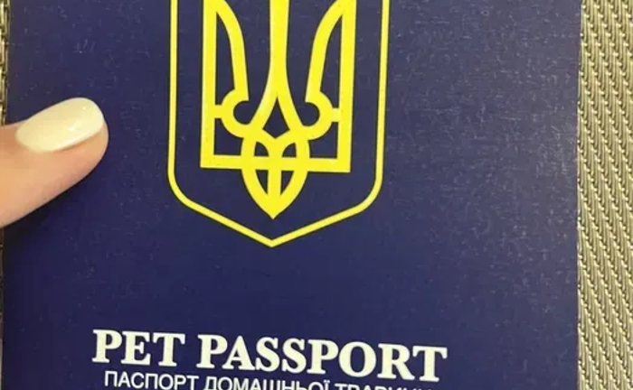 Ветеринарні документи для виїзду за кордон Ветеринарні документи для виїзду за кордон