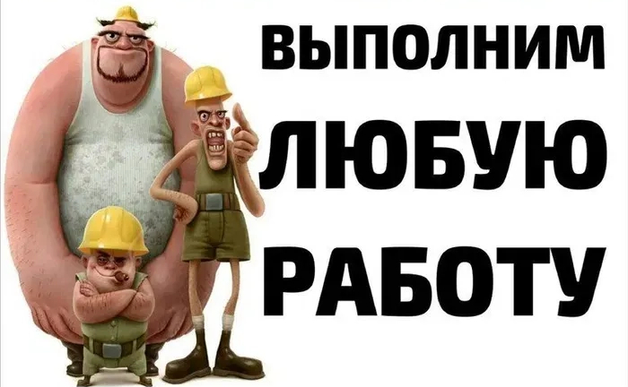 Послуги професійних вантажників 24/7. Швидко, акуратно, недорого! Послуги професійних вантажників 24/7. Швидко, акуратно, недорого!