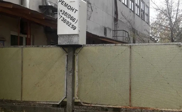 Ремонт холодильників. Сервіс холодильного обладнання