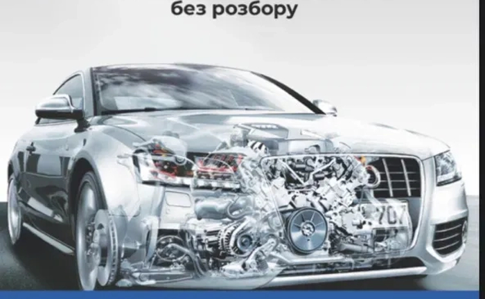 Водород.Разкоксовка.Чистка водородом.Водород под капот.Водень. Водород.Разкоксовка.Чистка водородом.Водород под капот.Водень.