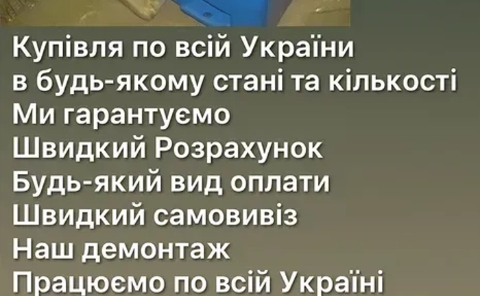 Купівля Редукторів в будь якому стані Купівля Редукторів в будь якому стані