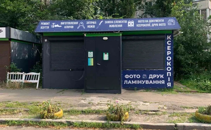 МАФ 18 м2 в Солом'янському районі МАФ 18 м2 в Солом'янському районі