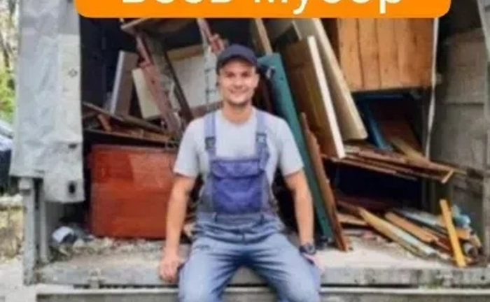 Вивіз сміття вивіз мотлоху Вивіз сміття вивіз мотлоху