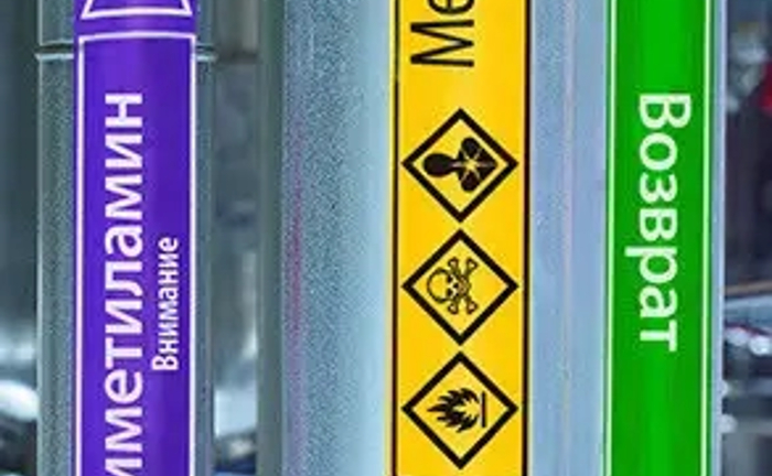 Маркування для трубопроводів і обладнання Маркування для трубопроводів і обладнання