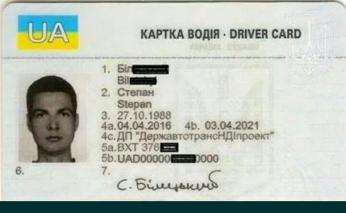 Виготовлення чіп-карти тахографа. Чіп карта. 95 код Виготовлення чіп-карти тахографа. Чіп карта. 95 код