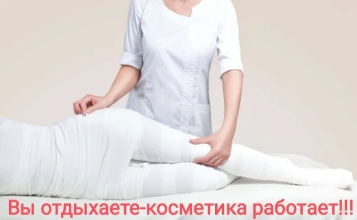 Обгортання / бандажування