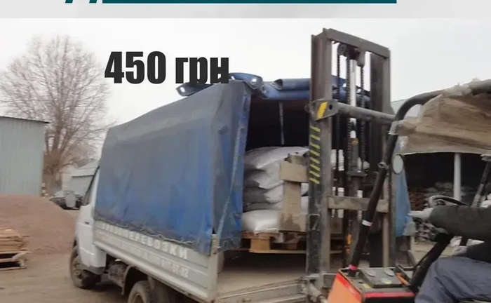 Перевезення вантажів. Квартирний переїзд. Вантажники. Грузоперевозка