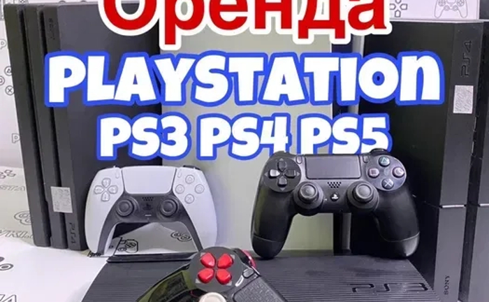 PlayStation PS3,PS4,PS5 PlayStation PS3,PS4,PS5