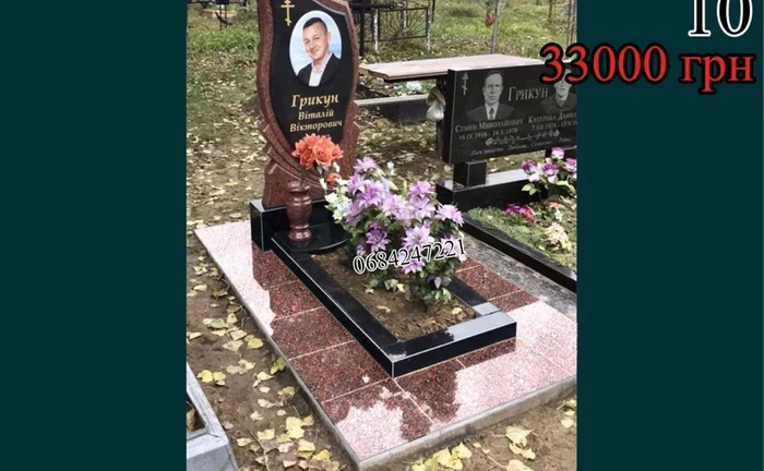 Виготовлення памятників із граніта Виготовлення памятників із граніта