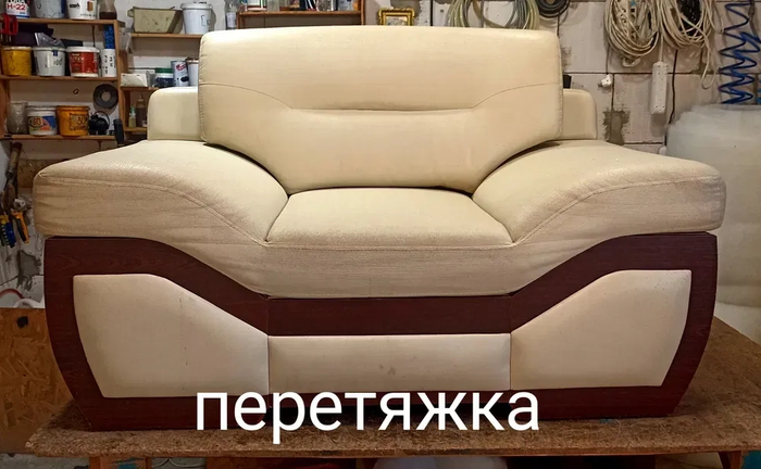 Ремонт та перетяжка меблів будь якої складності Умань .