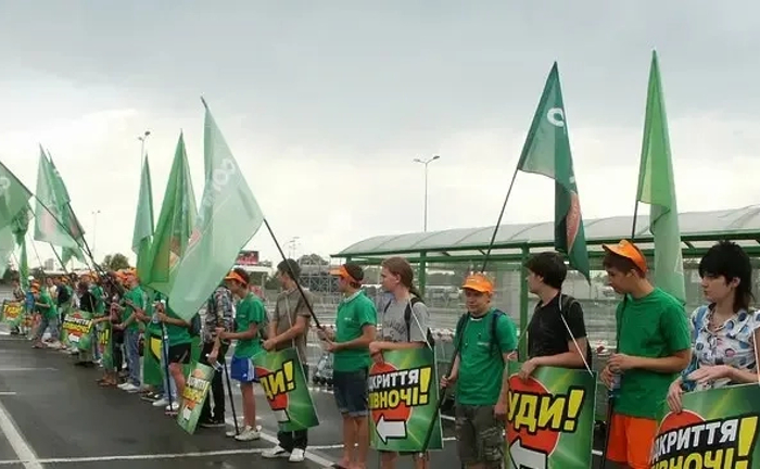 Прапоромахи Київ Прапоромахи Київ