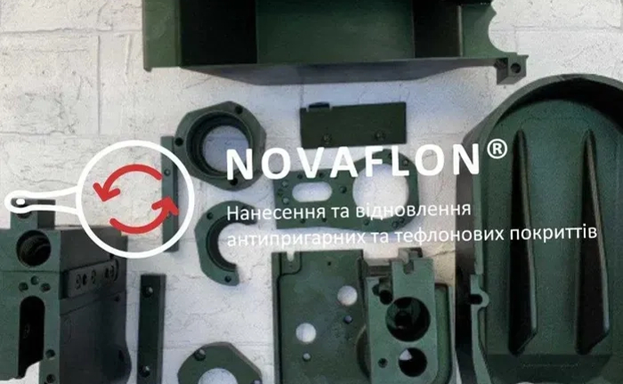 Покриття тефлоном клейових ванн, ємностей розплаву клею Покриття тефлоном клейових ванн, ємностей розплаву клею