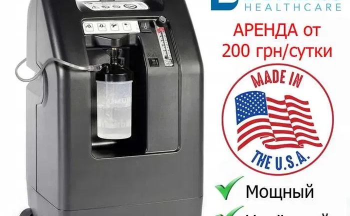 Кисневий концентратор Кисневий концентратор