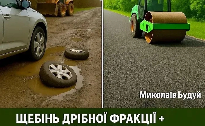 Послуги екскаватора та самоскидів Послуги екскаватора та самоскидів