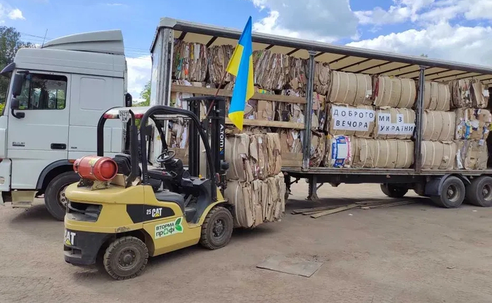 Макулатура плівка пет пляшка жб алюмінієва банка Житомир Макулатура плівка пет пляшка жб алюмінієва банка Житомир