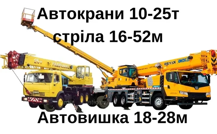 Автовишк 18 22 28 Автовишк 18 22 28