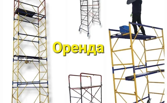 Помости риштування Помости риштування