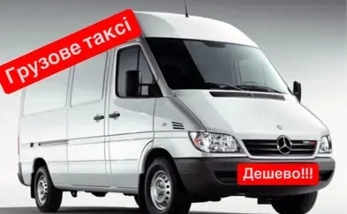 Вантажні перевезення Львів та Область Ціна Якість та Комфорт Вантажні перевезення Львів та Область Ціна Якість та Комфорт