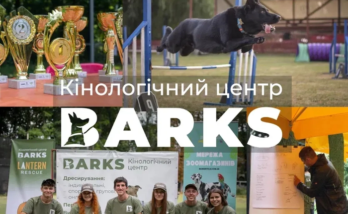 Дресирування собак | Кінолог Вінниця Ваш собака стане слухняним вже після перших занять!