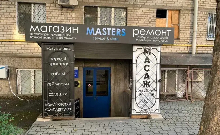 Ремонт комп'ютерів • системних блоків, моноблоків, ноутбуків • MASTERS