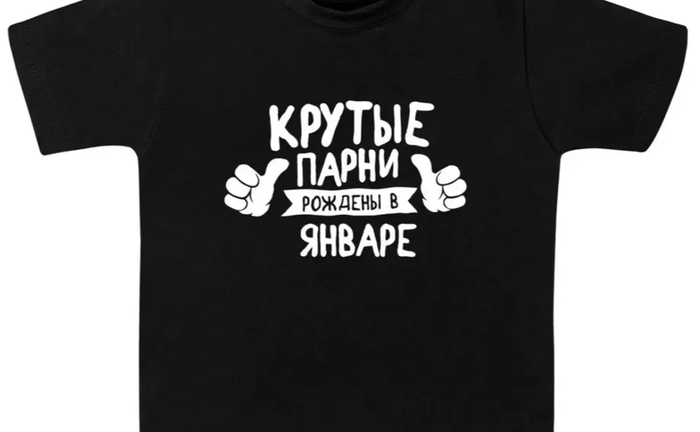 Друк на футболках, кепках, чашках, тарілках Друк на футболках, кепках, чашках, тарілках