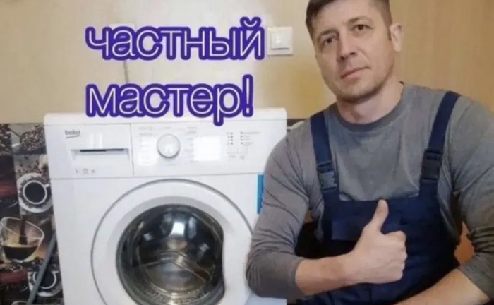 Швидко Ремонт Пральних машин Надійно Швидко Ремонт Пральних машин Надійно