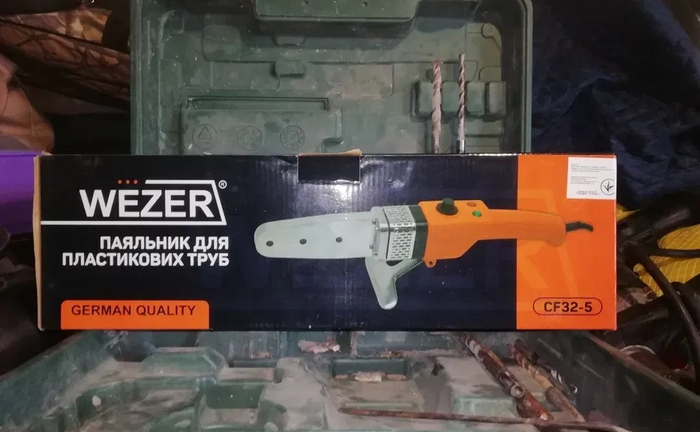 Паяльник полипропиленовых труб 20,25,32 диаметром Паяльник полипропиленовых труб 20,25,32 диаметром