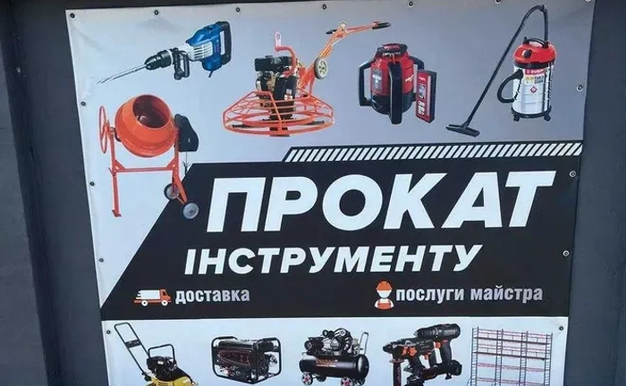 Потужний перфоратор для будівельних та ремонтних робіт