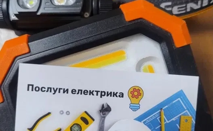 Професійний електрик — ремонт, монтаж та обслуговування електрики Професійний електрик — ремонт, монтаж та обслуговування електрики