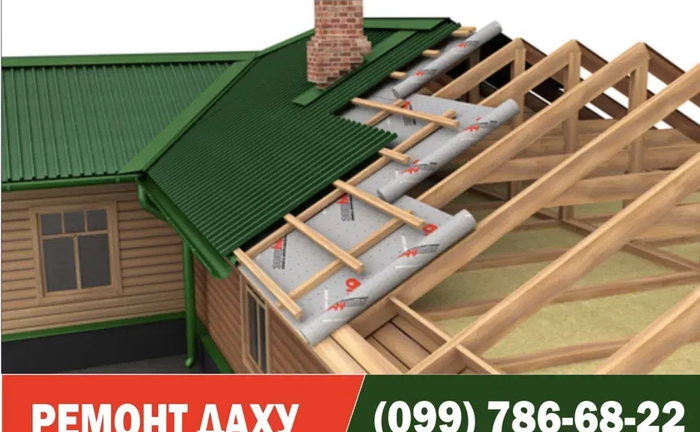 Професійні Покрівельні Роботи "Під Ключ". Надійний Монтаж Даху та Гарантія Якості!